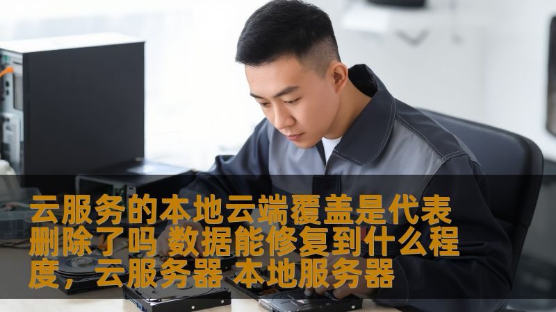 日常保洁套餐：优缺点全解析