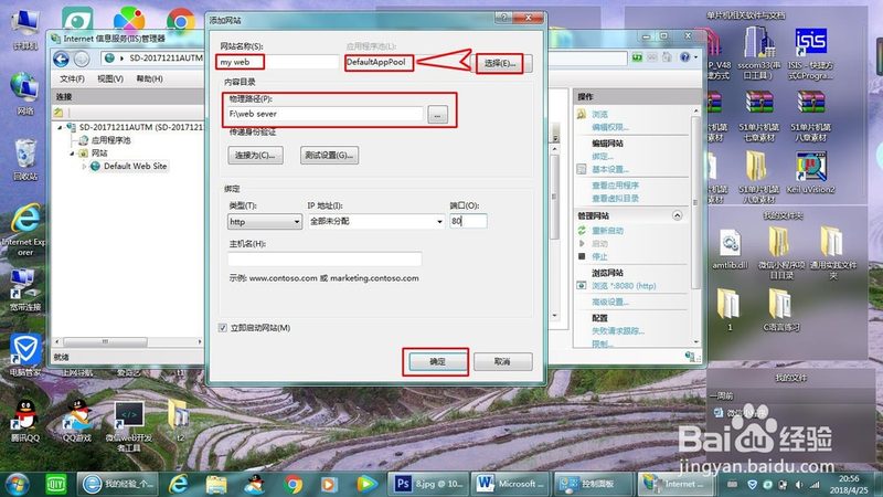 保洁公司开荒工具采购清单
