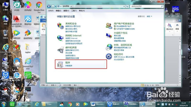 日常保洁上门服务品牌怎么选