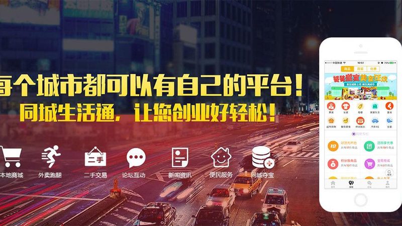 长途搬家按车收费会不会更便宜
